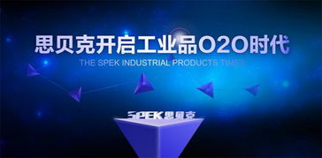 互聯網信息服務To B創新 中國互聯網的下一個增長引擎？