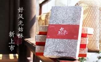 好風(fēng)光文創(chuàng)設(shè)計分享 以創(chuàng)意設(shè)計激活文化遺產(chǎn)，讓產(chǎn)品“活”起來