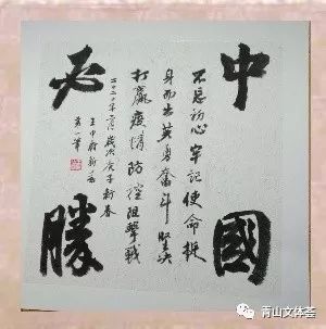 以藝戰(zhàn)“疫” 文藝創(chuàng)作與經(jīng)紀(jì)人服務(wù)在疫情阻擊戰(zhàn)中的使命與擔(dān)當(dāng)