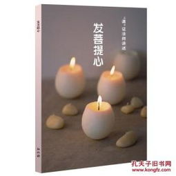 從舊書店到文藝創(chuàng)作 培文書店與孔夫子舊書網(wǎng)的文化之旅