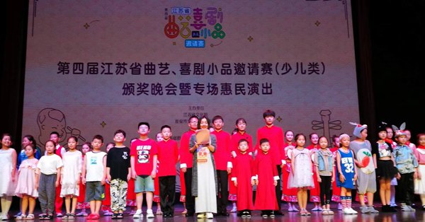首屆中國大運河少兒曲藝邀請賽將在靖江舉行